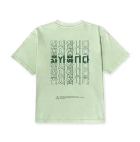 HAVE A NICE DAY TEE (LIGHT GREEN)